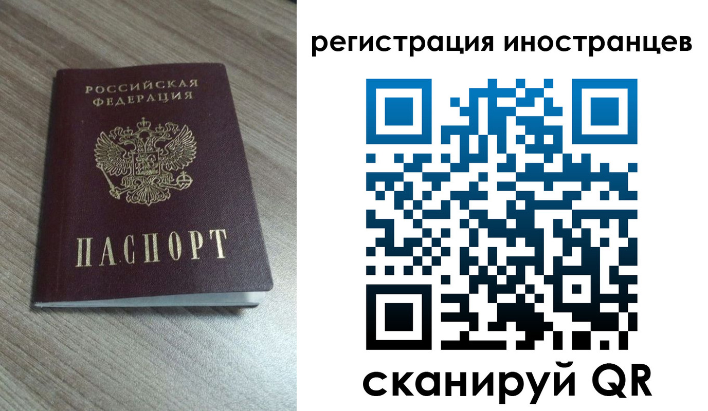 найти адрес прописки в Рузе