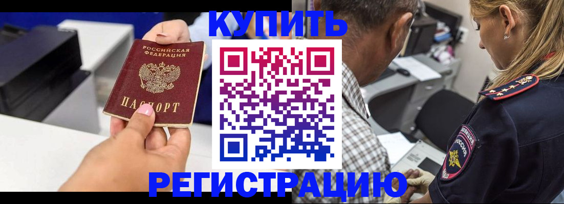 регистрация для дет. сада в Рузе